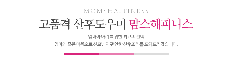맘스해피니스__