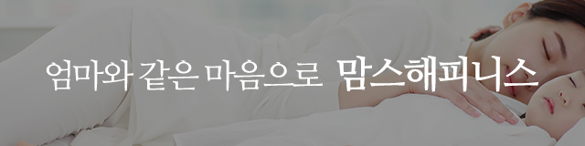 맘스해피니스_이미지m