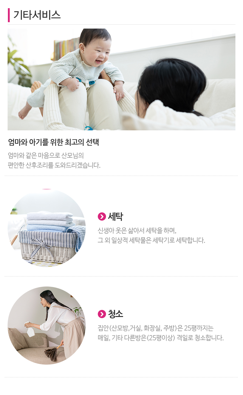 맘스해피니스__