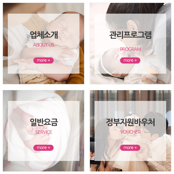 맘스해피니스_메인중간_링크