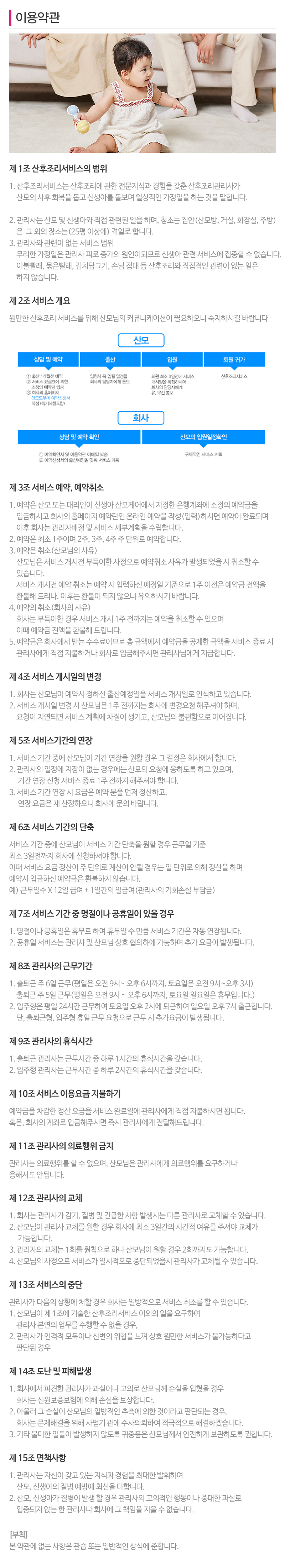 맘스해피니스__